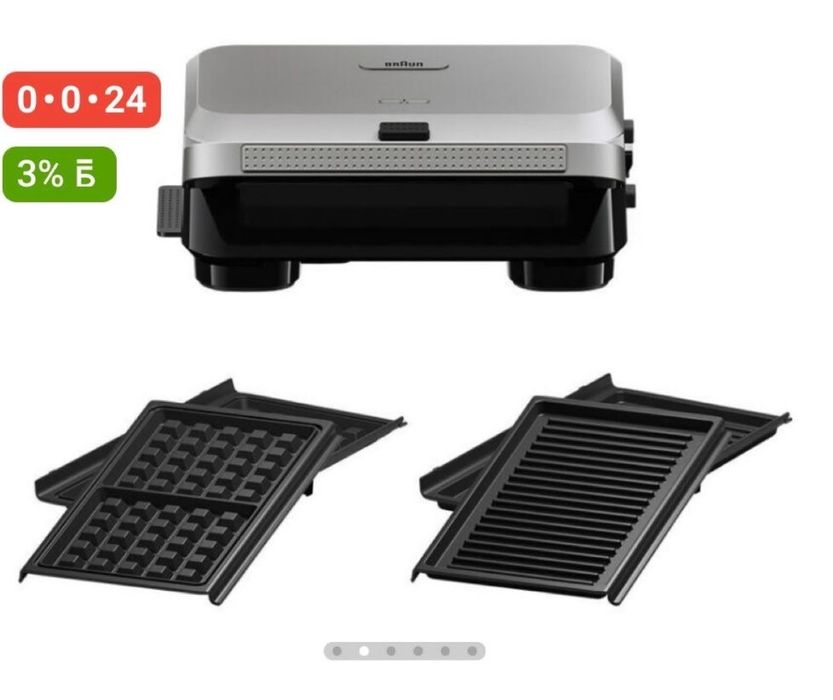 Продается Вафельница