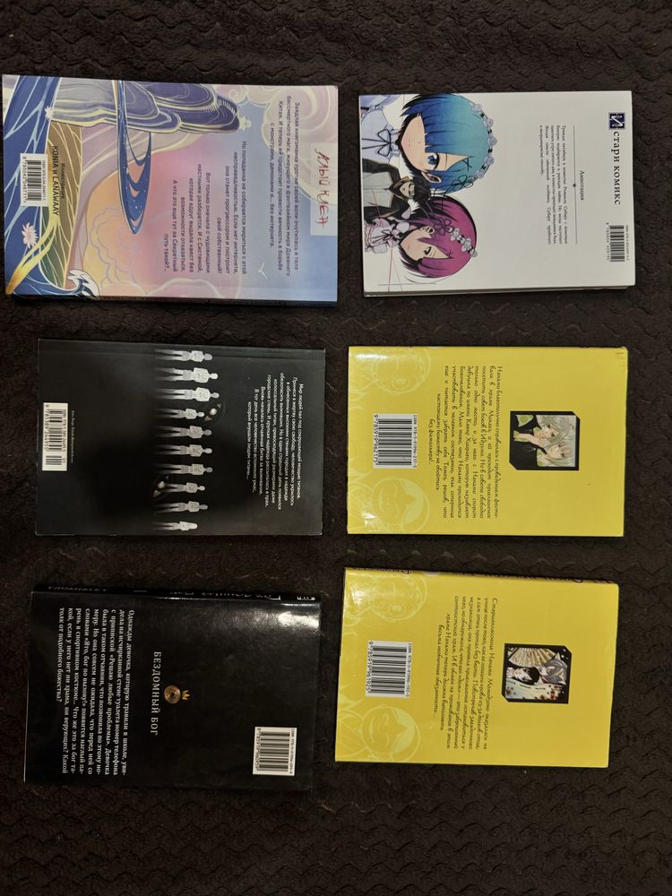 продаю манги и книгу