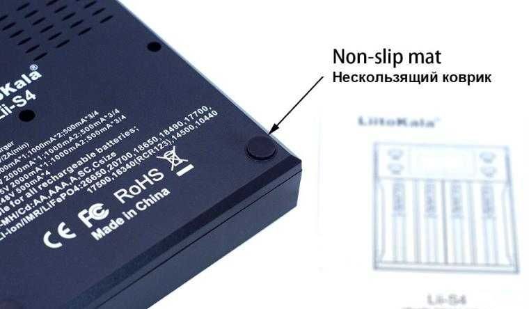 ФотоВолт Зарядно за 4х Батерии Liitokala Lii-S4 LiFePO4 18650 RCR123