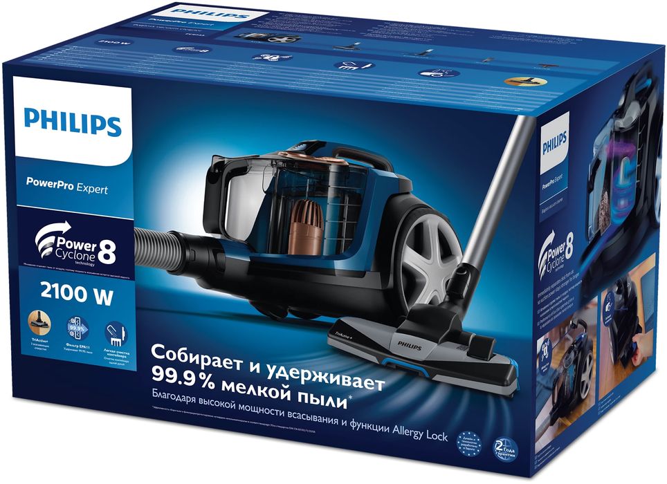 Пылесос PHILIPS Expert доставка бесплатно!