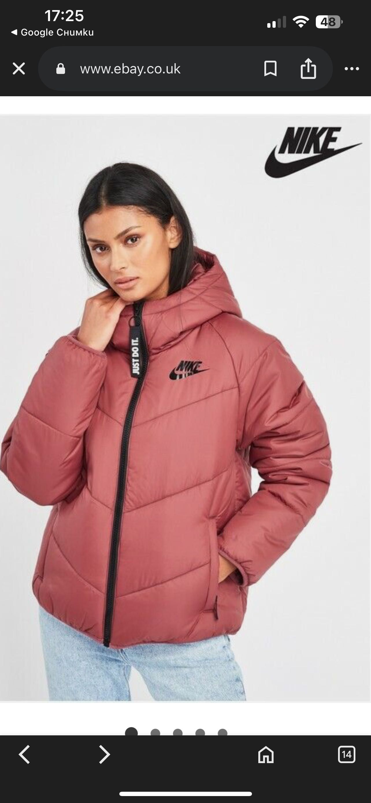 Nike дамско оригинално яке