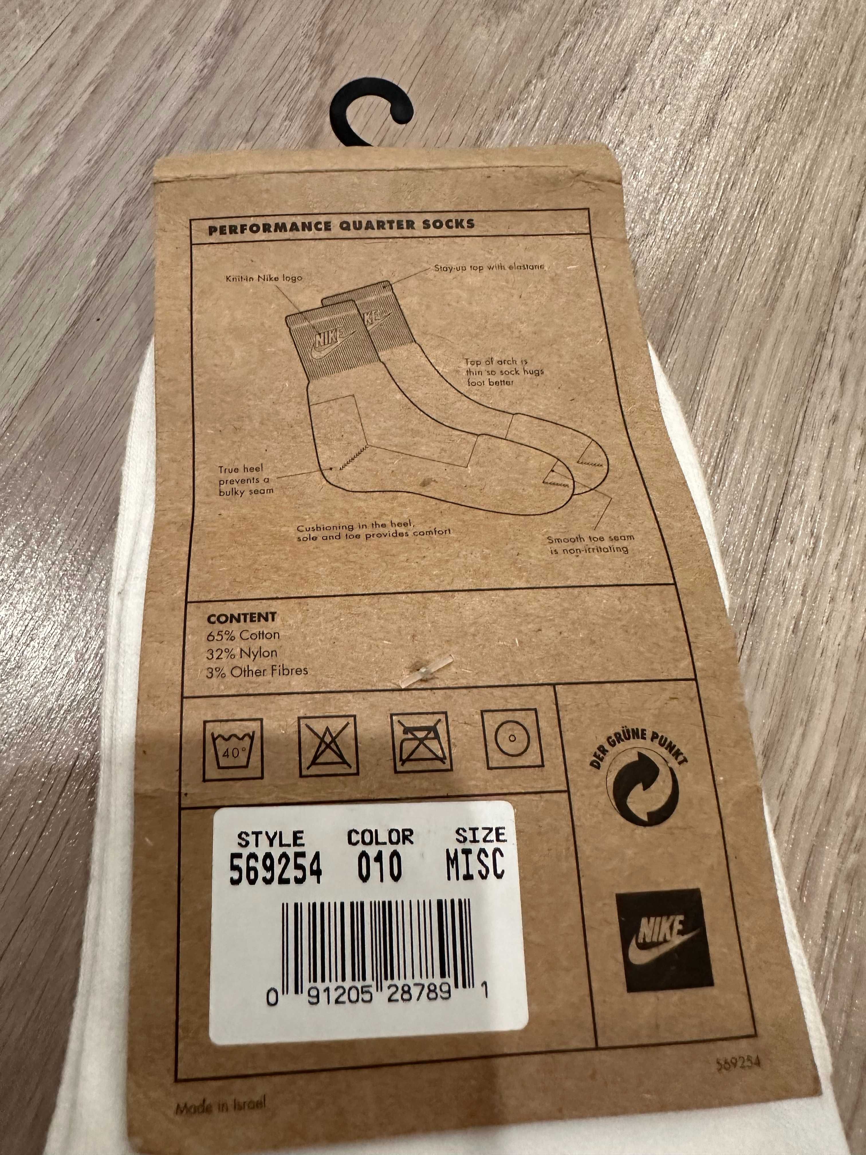 NIKE сет оригинални чорапи