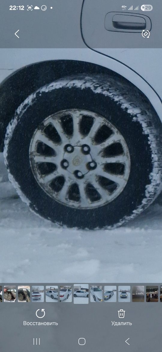 Диски  R 15 mark2  chaser  cresta