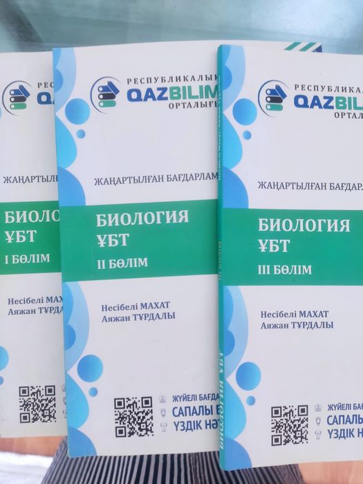 Книги по Ент,тест, 400, 17-90