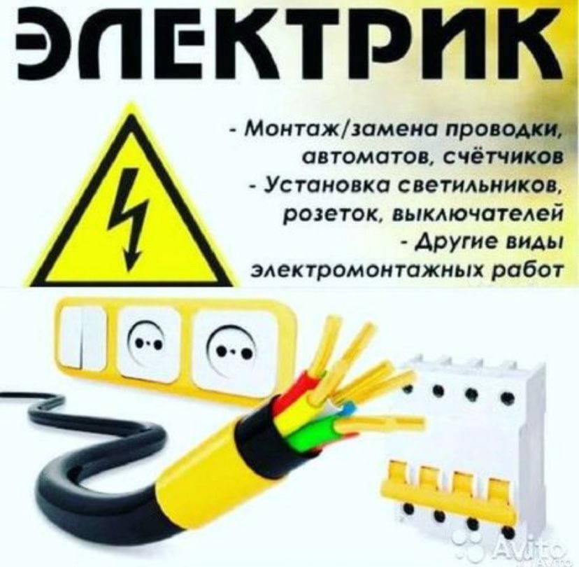 Ремонт стабилизаторов