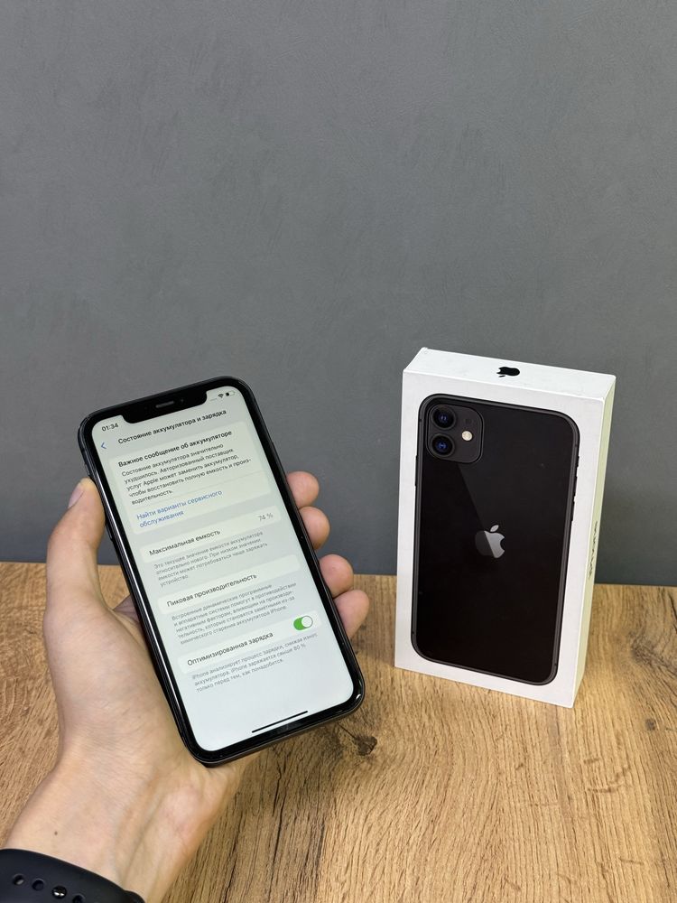 Iphone 11 128 GB | Mobile Zone