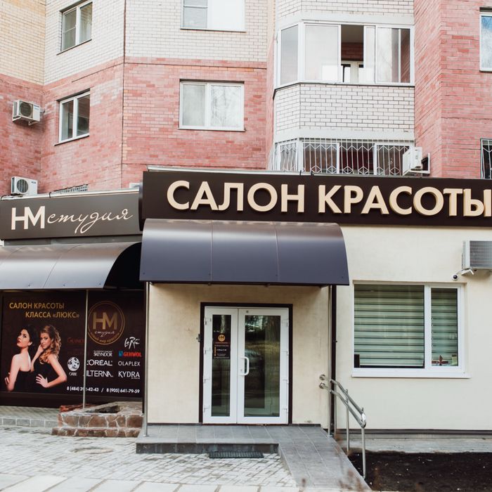 Срочно продам салон красоты