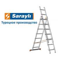 Лестница алюминиевая трехсекционная SARAYLI  3х7 перекладин