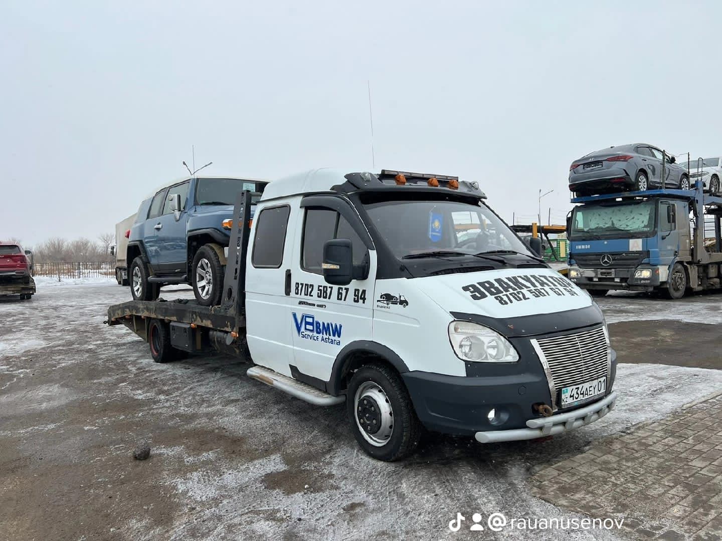 Услуги эвакуатор город межгород