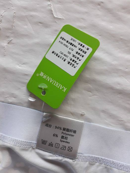 Boxeri nr xl/xxl
