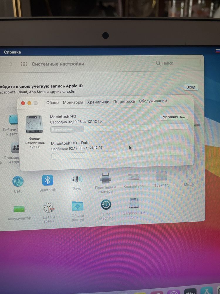 Macbook air 13.3дюйма 2014