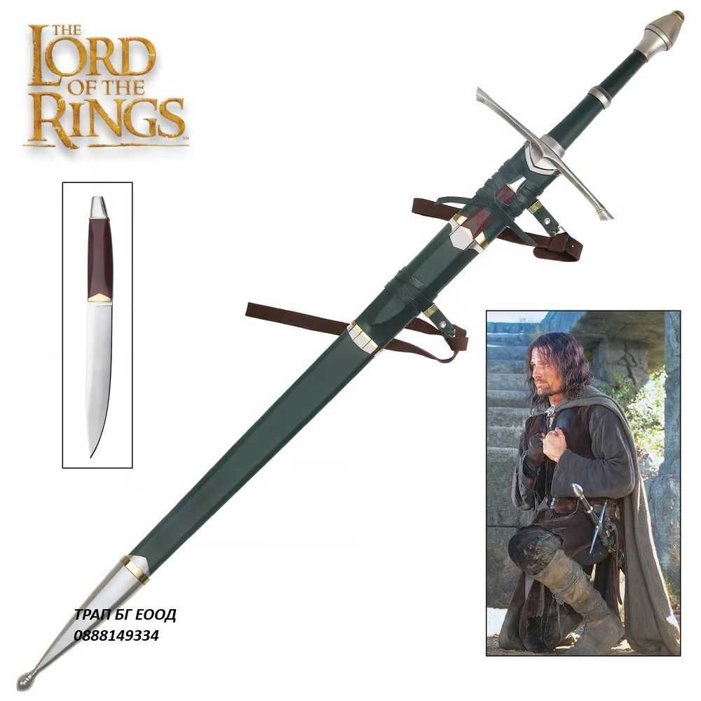 Меч Lord of The Rings Aragorn Strider Бързоход с Поставка и Кания