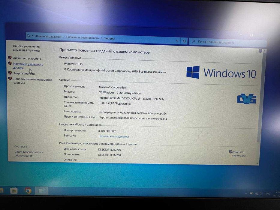 Lenovo notebook/laptop