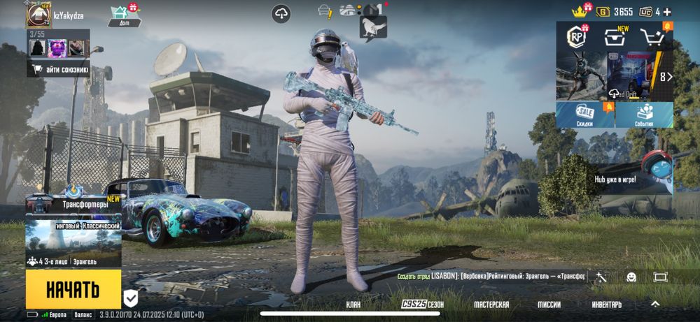 Продается аккаунт Pubg Mobile Вложено больше 1,3млн тенге