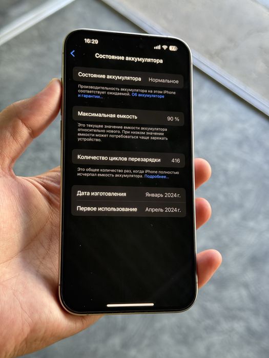 Iphone 15 pro max 256 sim