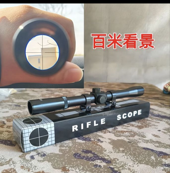 Бинокл охотничий