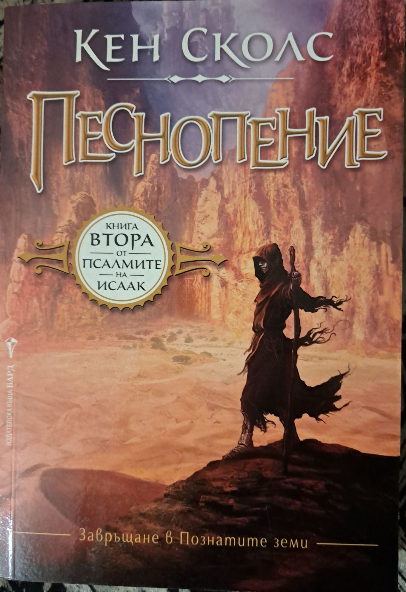 Книги-художествена литература