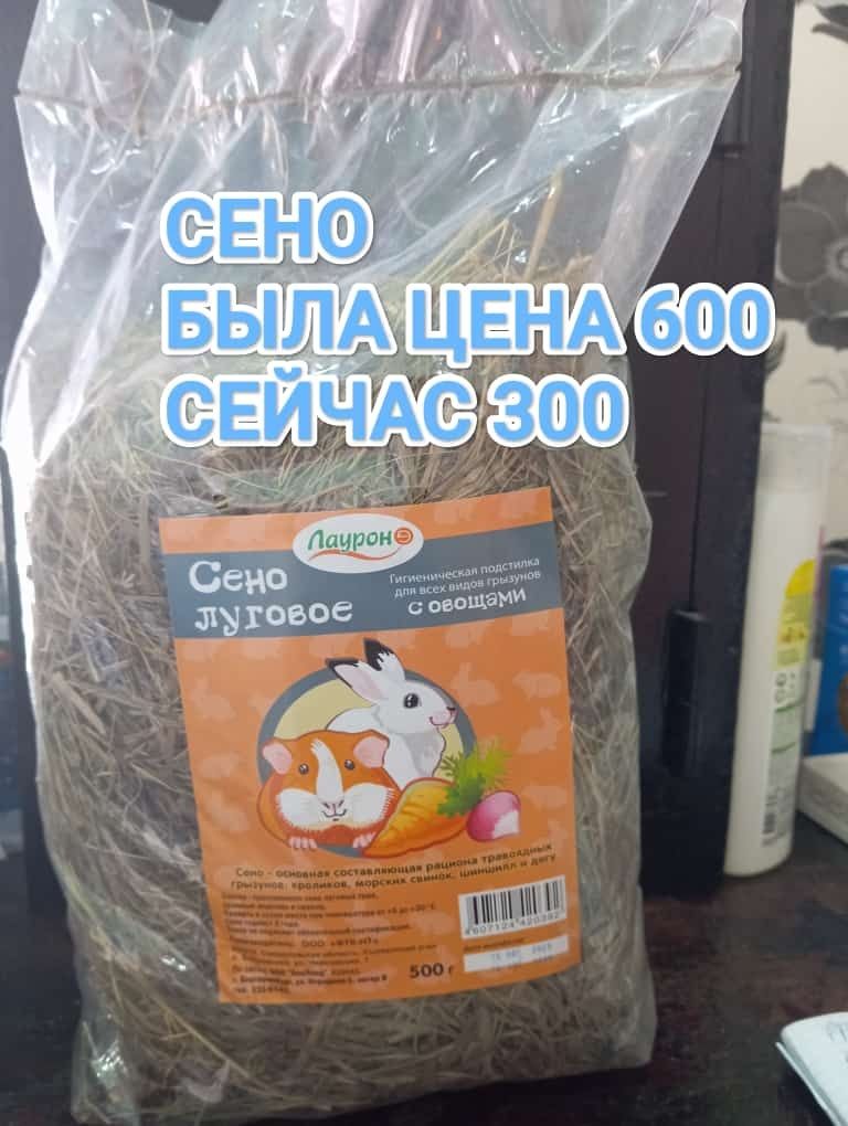 Продам зоотовары