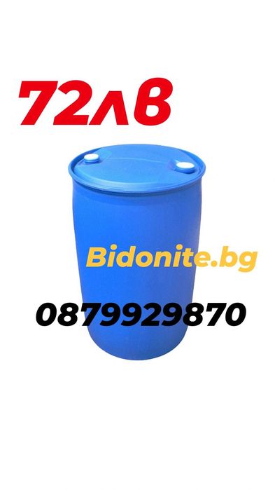 L-RING бидон 220литра