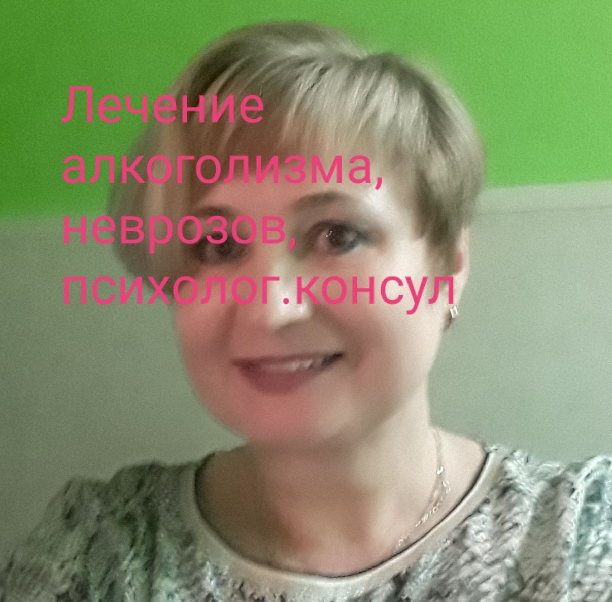 Психотерапия .Наркология(копирование каждую пятницу со скидкой до30%!!