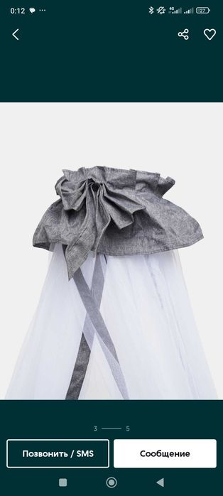 Детская кроватка-манеж