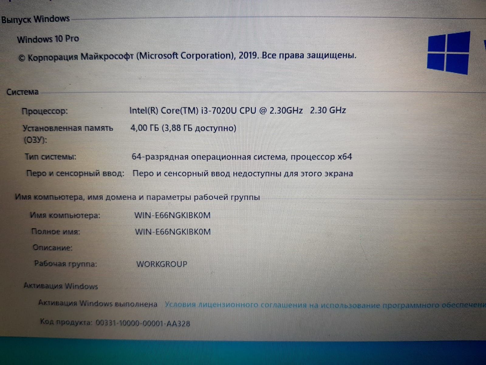 Продам ноутбук Acer