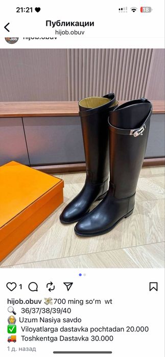 Hermes Orginal lyuks kachestva