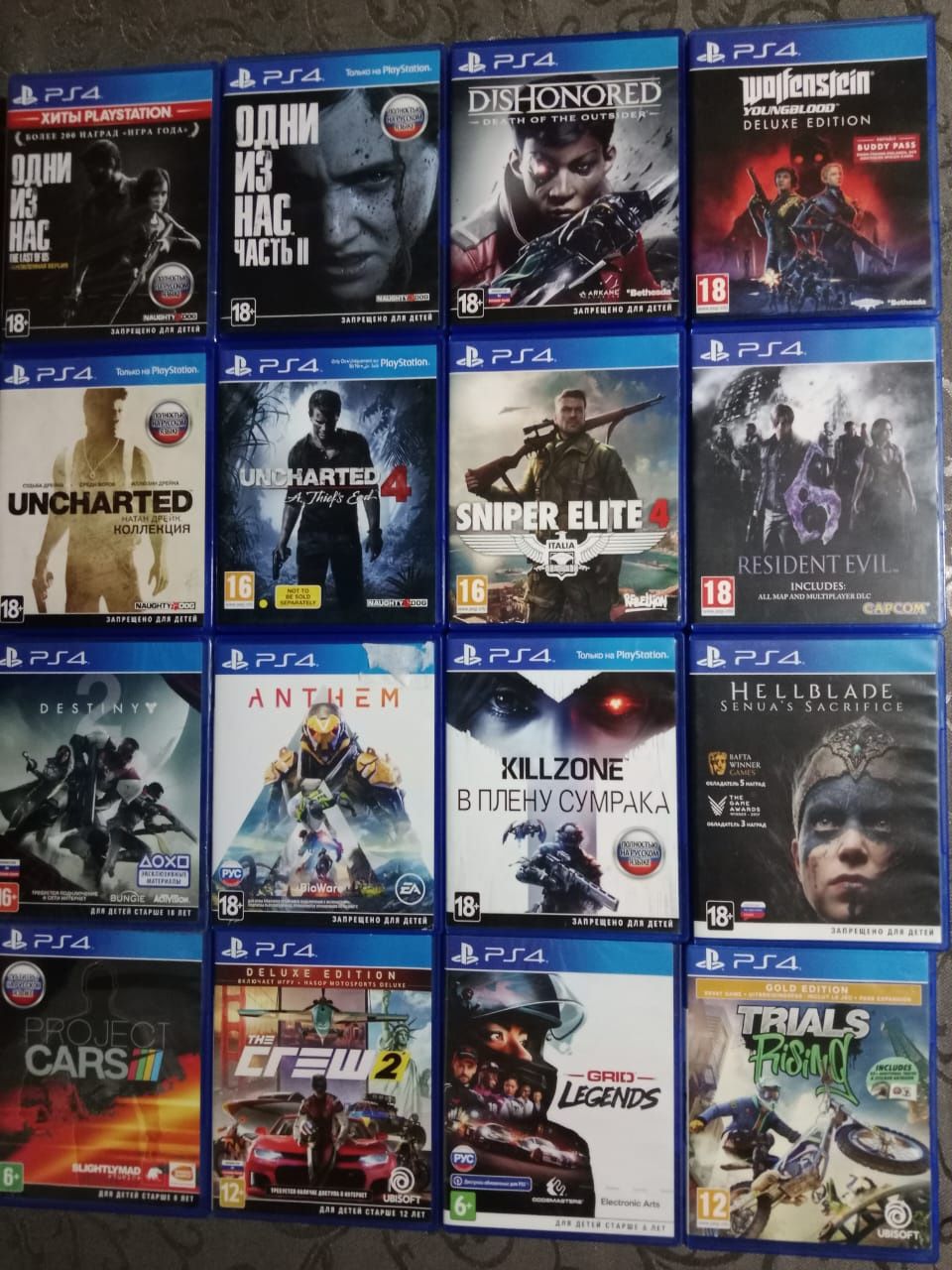 Игровые диски PS4 PS5 x-box