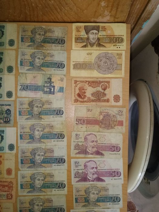 Стари български банкноти
