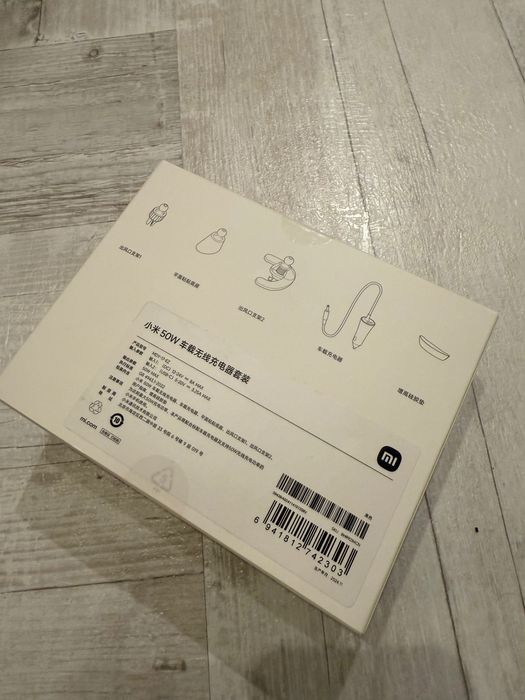 Xiaomi безжично заряднo за телефон за кола 50W Wireless Car Charger