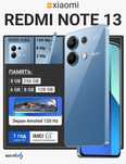 Xiaomi note 13 128/6gb