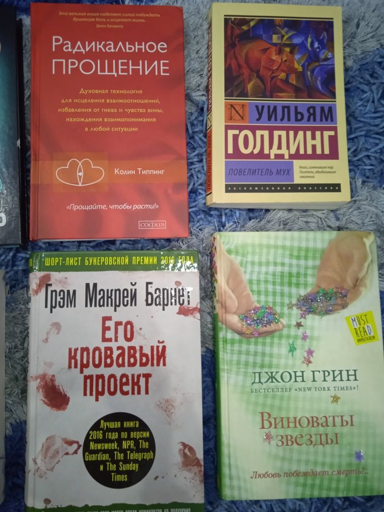 Книги в отличном состоянии