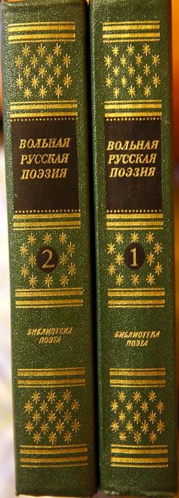 Продавам томове произведения на български и чуждестранни класици