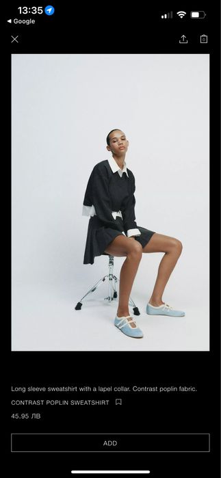 Контрастна блуза Zara