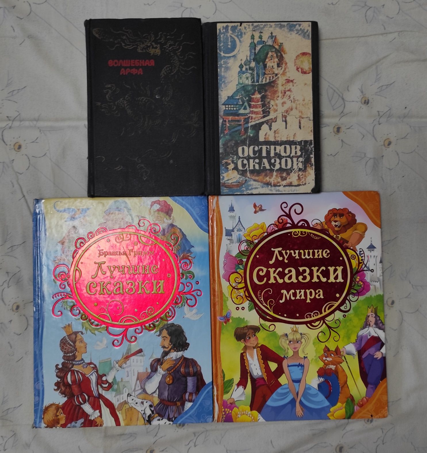 Продам детские книги