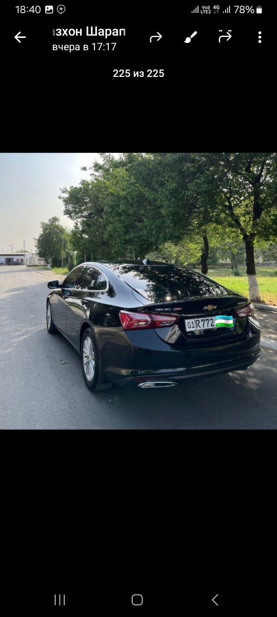 Malibu 2 primer 2022