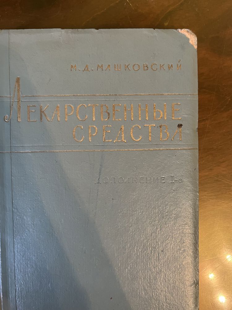 Продам книги разные