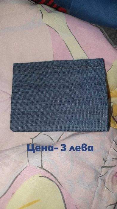 Портмонета- различни видове