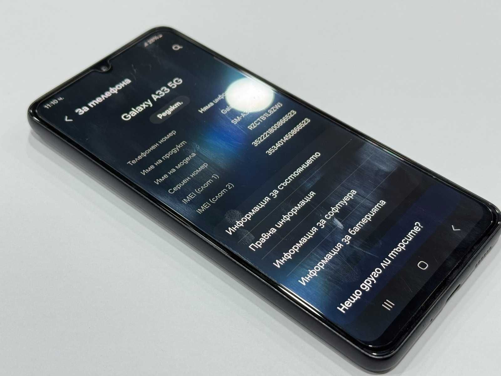 Телефон - Samsung A33 / 128GB