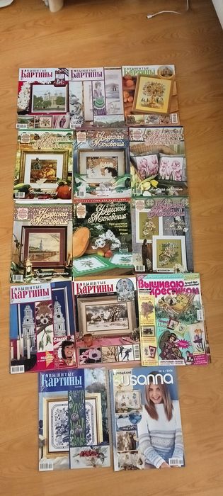 Журналы для вышивания/рукоделия 14 шт.