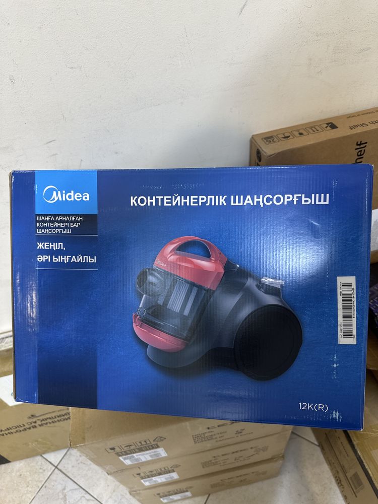 Пылесос Midea 12K