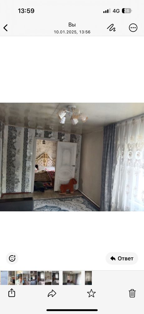 Продается частный дом