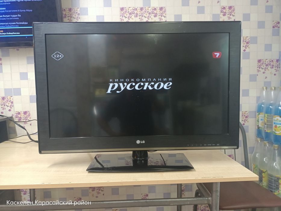 Телевизор LG 32 диагональ