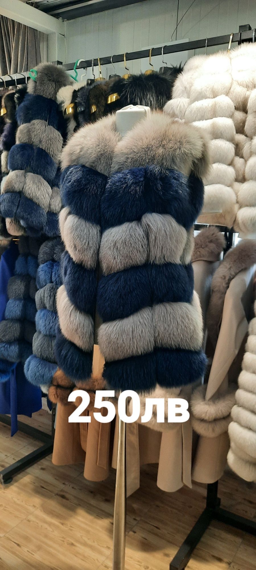 елек от естествен косъм