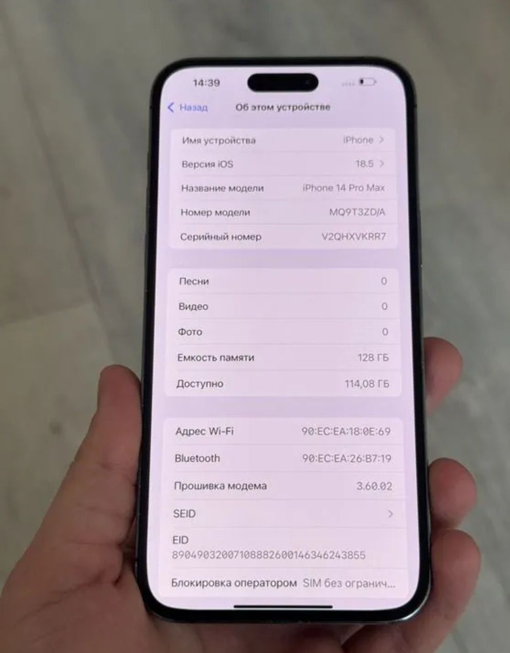 iPhone 14 pro max