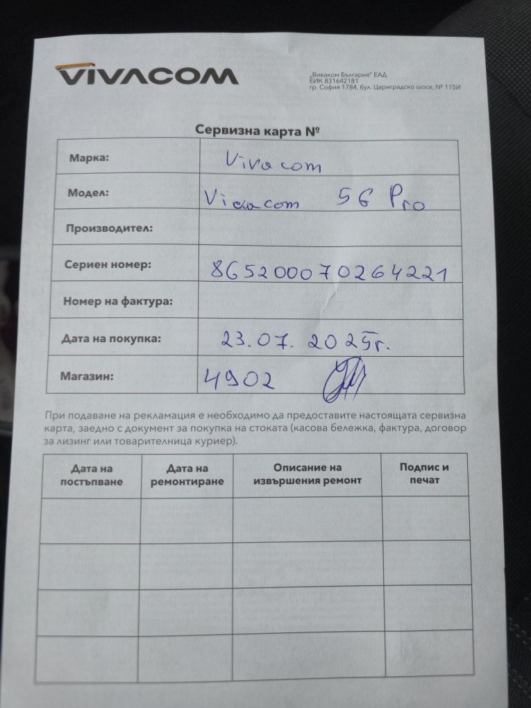 Смартфон VIVACOM 5G PRO чисто нов
