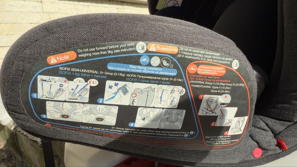 Детско столче Lorelli Roto Isofix