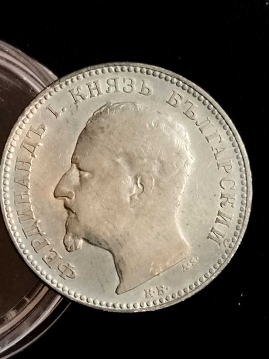 Български сребърни и други монети