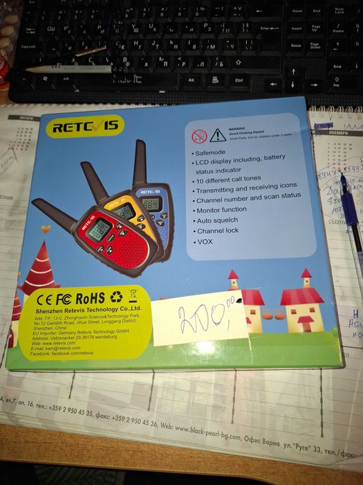 Уоки токи за деца