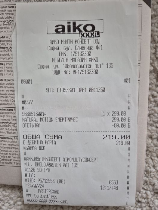 Единична електрическа помпа за кърма Philips Avent SCF395/11